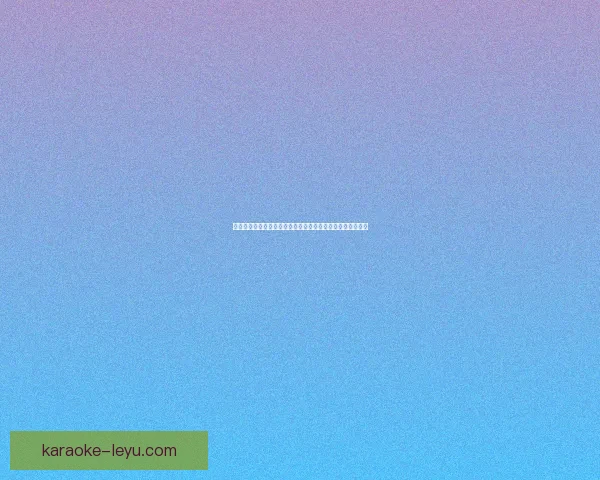 最新网球赛事动态：焦点选手表现抢眼，未来赛事前景大猜想