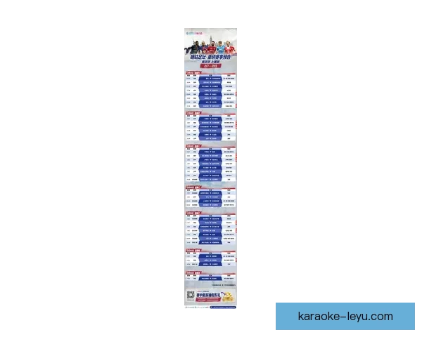 欧洲五大联赛激战正酣豪门转会风云再起引爆球迷热议新赛季前瞻