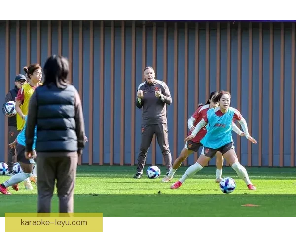 中国女足征战亚洲杯备战进入关键阶段 强化阵容争取夺冠目标