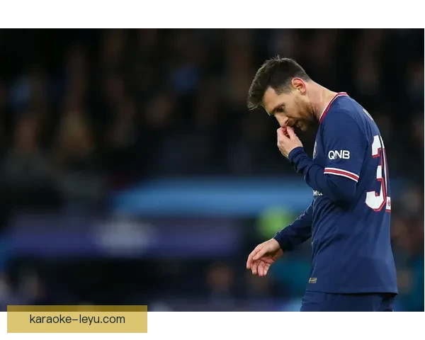 梅西宣布正式离开巴黎圣日耳曼转会美国足球大联盟精彩前景引关注