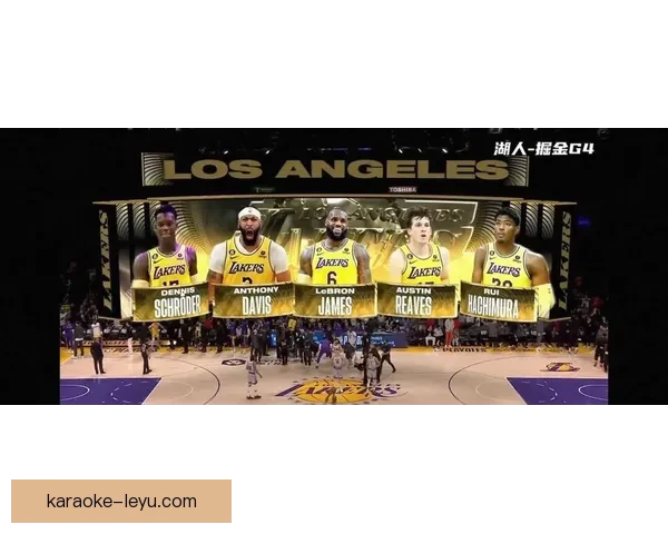 湖人队迎来新赛季重大调整 詹姆斯与戴维斯引领球队重塑阵容