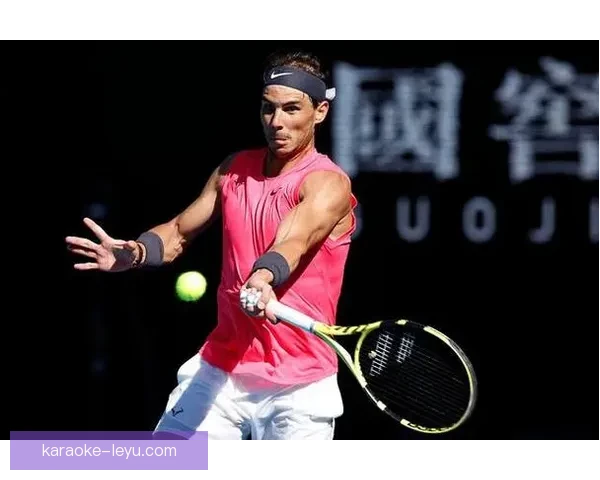纳达尔宣布复出将参加2026年澳网，期待与新一代球员对决