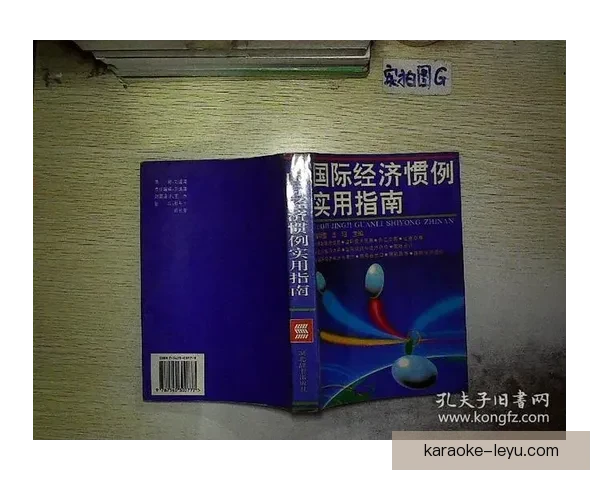 全球足球数据来源哪家最准确权威全面解析与平台推荐指南实用最新